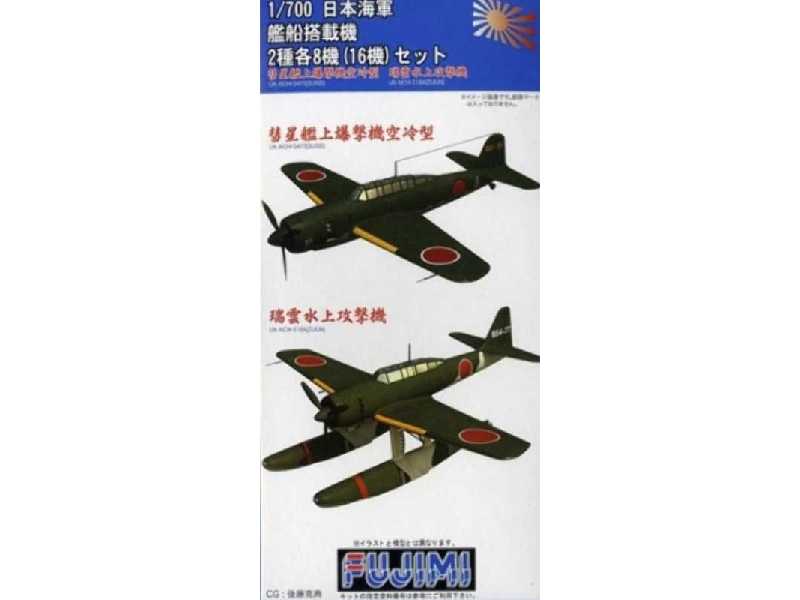 IJN Aircraft Carrier Ise Based Aircraft Set - image 1 IJN Aircraft Carrier Ise Based Aircraft Set - image 1