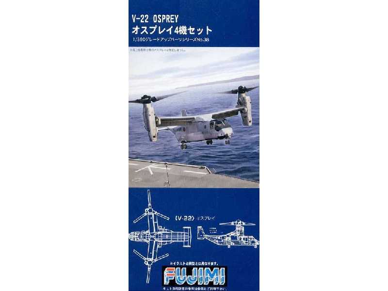 V22 Osprey (4set) - image 1 V22 Osprey (4set) - image 1