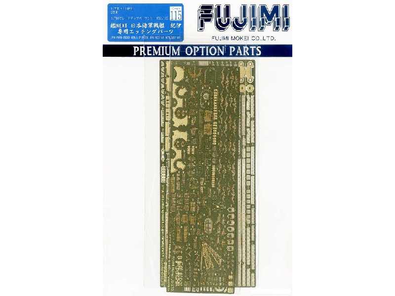 Photo-etched Parts For Fune Next IJN Battleship Kii - image 1