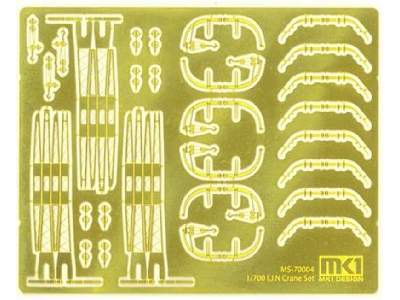 IJN Crane Set Etching Parts - image 1