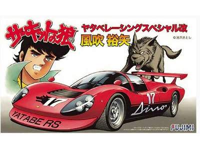 Circuit No Okami Yatabe Racing Special Kai Fubuki Yuya - image 1