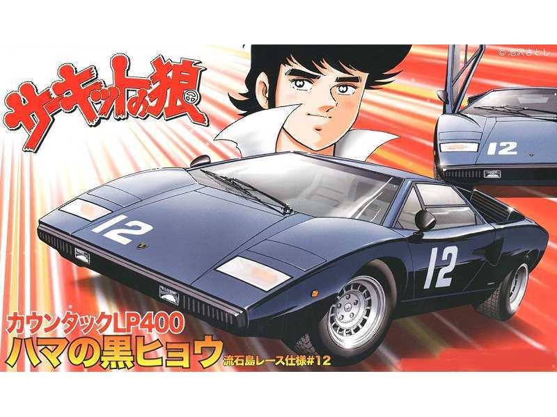 Countach Lp400 Hama Black Panther Of Hama Sasuga Race Ver. #12 - image 1