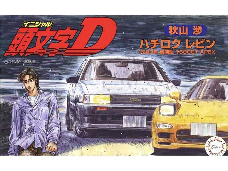 Ae86 Levin Akyama Wataru - image 1