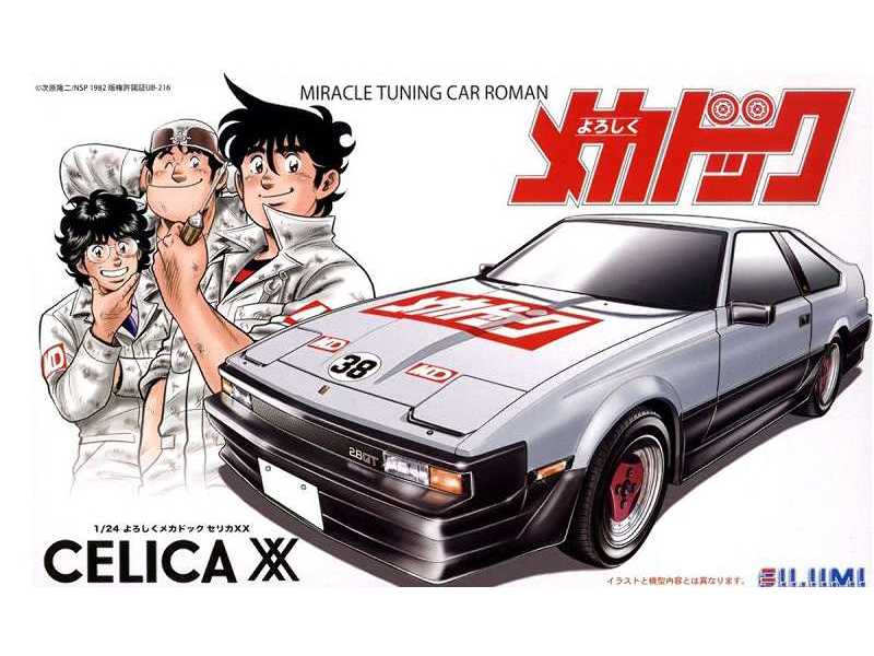 Yoroshiku Mechadoc Celica Xx - image 1