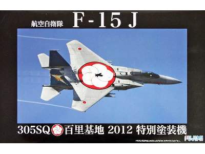 Jasdf F15-j (305sq/ Hyakuri 2012 Special Painting Model) - image 1