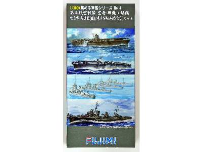 Fifth Carrier Division Shokaku Zuikaku/ Oboro/ Akigumo - image 1