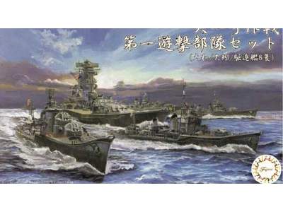 Operation Ten Ichi-go First Guerrilla Troops Set (Yamato, Yahagi - image 1