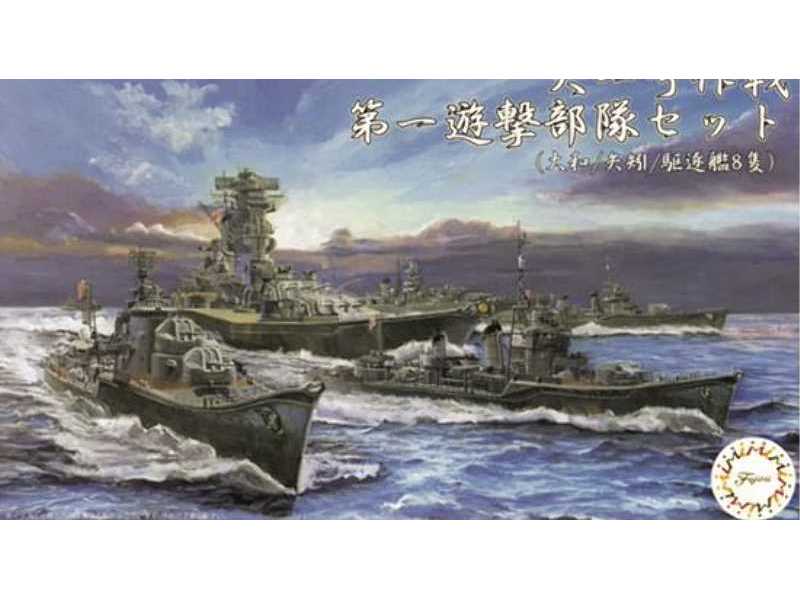 Operation Ten Ichi-go First Guerrilla Troops Set (Yamato, Yahagi - image 1