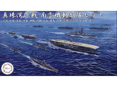 Operation Pearl Harbor Nagumo Carrier Task Force Set - image 1