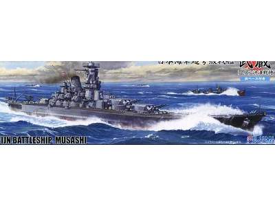 IJN Battleship Musashi Battle Of Leyte With Base - image 1