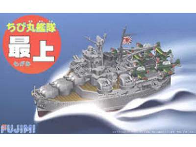 Chibimaru Ship Mogami - image 1