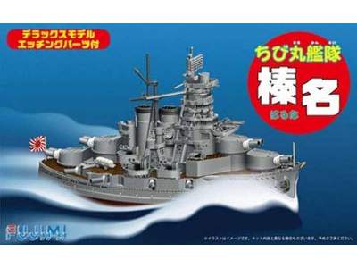 Chibimaru Ship Haruna Dx - image 1