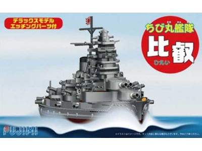 Chibimaru Ship Hiei Dx - image 1