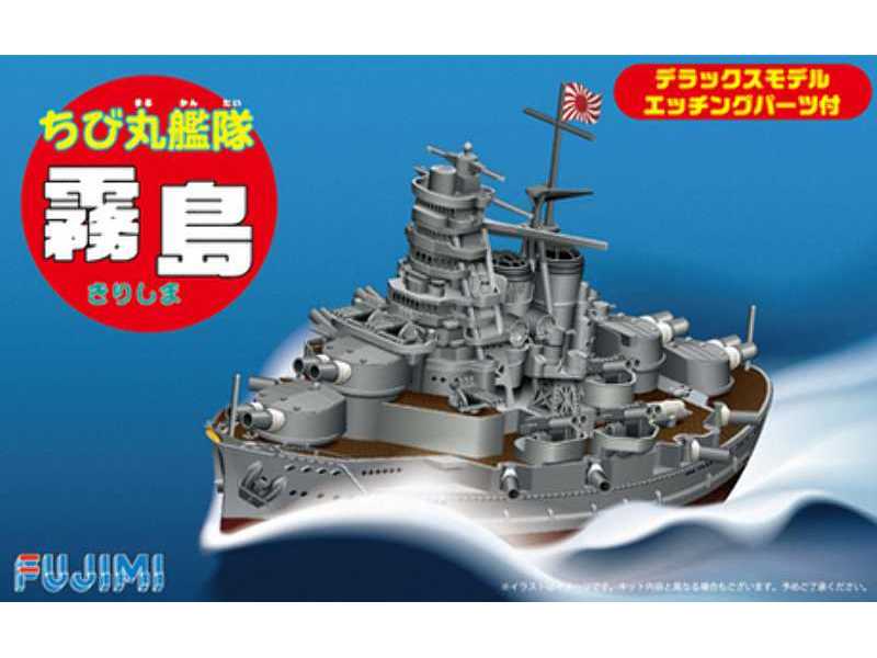 Chibimaru Ship Kirishima Dx - image 1