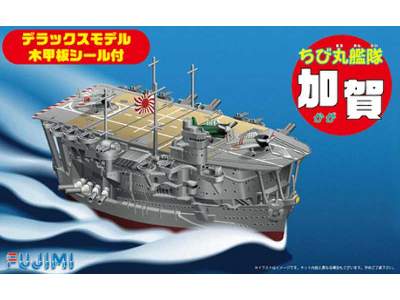 Chibimaru Ship Kaga W/Wood Deck Seal - image 1