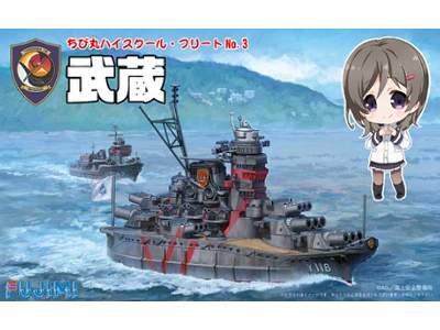 Chibimaru Ultra-large Direct Education Ship Musashi - image 1