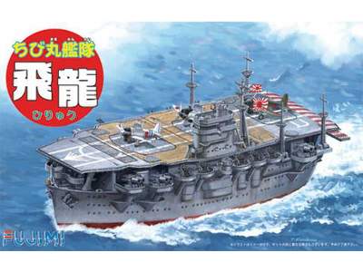 Chibimaru Ship Hiryu - image 1