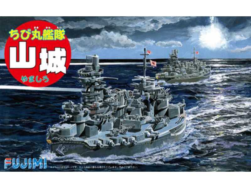 Chibimaru Ship Yamashiro - image 1