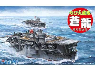 Chibimaru Ship Soryu - image 1