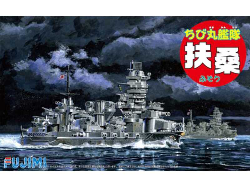 Chibimaru Ship Fuso - image 1