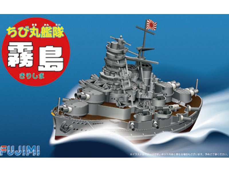 Chibimaru Ship Kirishima - image 1