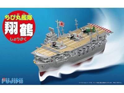 Chibimaru Ship Shokaku - image 1
