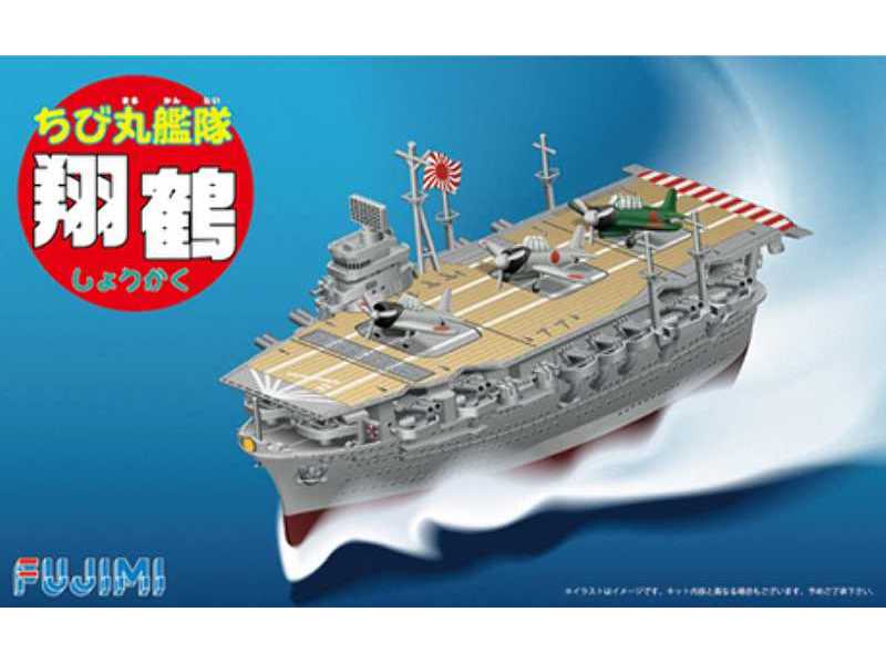 Chibimaru Ship Shokaku - image 1
