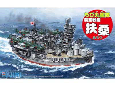 Chibimaru Ship Fuso (Aircraft Battleship) - image 1