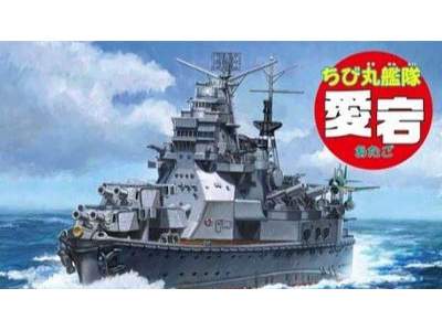 Chibimaru Ship Atago W/Trial Diagonal Pliers Set - image 1