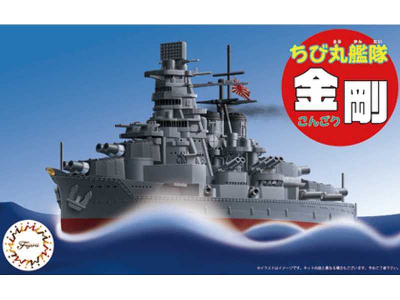 Chibimaru Ship Kongo - image 1