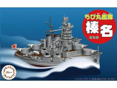 Chibimaru Ship Haruna - image 1