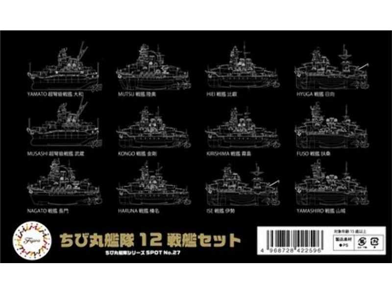 Chibimaru Ship Battle Ship Set (Set Of 12) - image 1