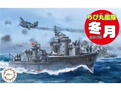 Chibimaru Ship Fuyuzuki - image 1