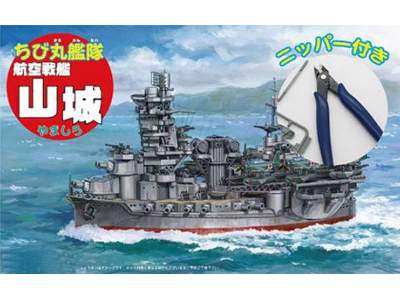 Chibimaru Ship Yamashiro Aircraft Battleship (W/Nipper) - image 1