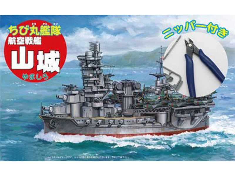 Chibimaru Ship Yamashiro Aircraft Battleship (W/Nipper) - image 1