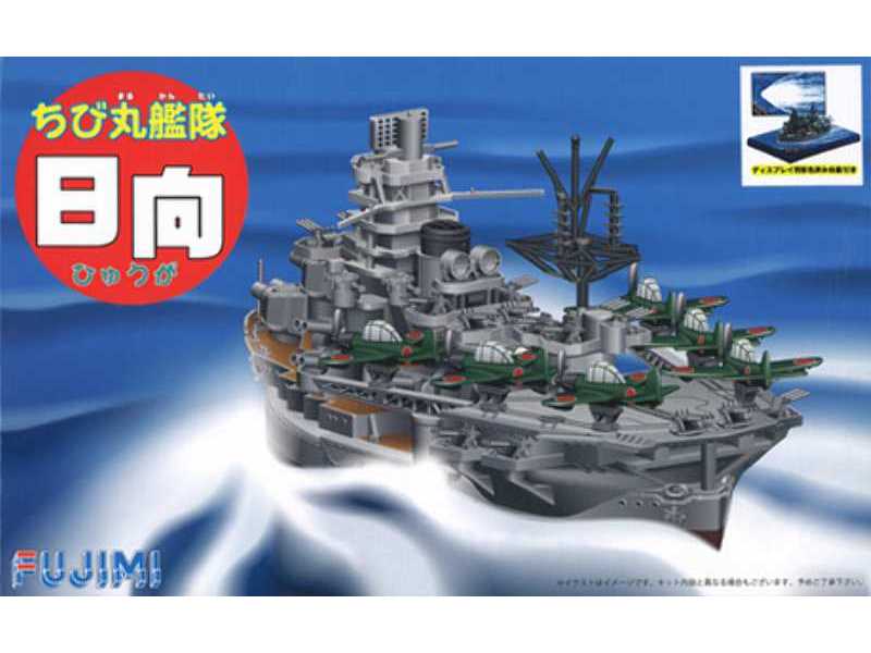 Chibimaru Ship Hyuga Aircraft Cruiser Special Version (W/Painted - image 1