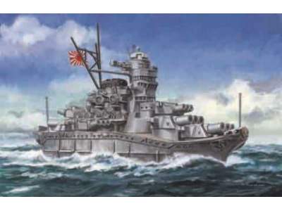 Chibimaru Ship Musashi - image 1