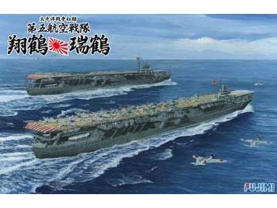 5th Air Squadron Shokaku & Zuikaku Set - image 1