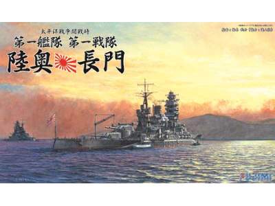 Pacific War 1st Fleet, 1st Squadron [mutsu & Nagato] Set - image 1