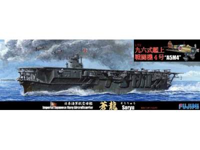 IJN Aircraft Carrier Soryu 1938 W/1/72 Type 96 Carrier Fighter - image 1