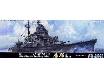 IJN Heavy Cruiser Maya 1944 W/Cut Mask Seal - image 1