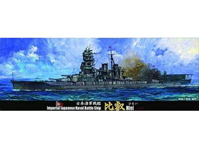 IJN Fast Battleship Hiei Special Version (W/Photo-etched Part, W - image 1