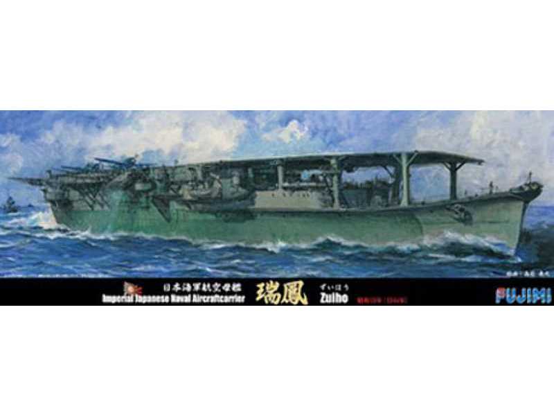 IJN Aircraft Carrier Zuiho 1944 Special Version (W/Photo-etched  - image 1