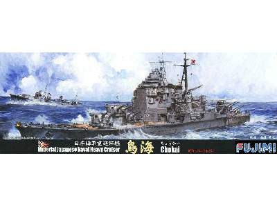 IJN Heavy Cruiser Chokai (W/1942 Reproduction Parts) - image 1