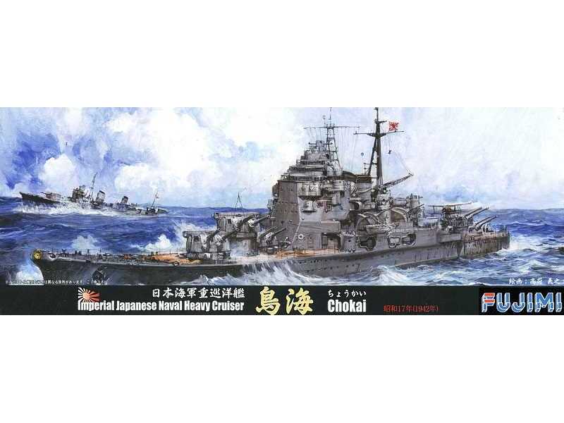 IJN Heavy Cruiser Chokai (W/1942 Reproduction Parts) - image 1