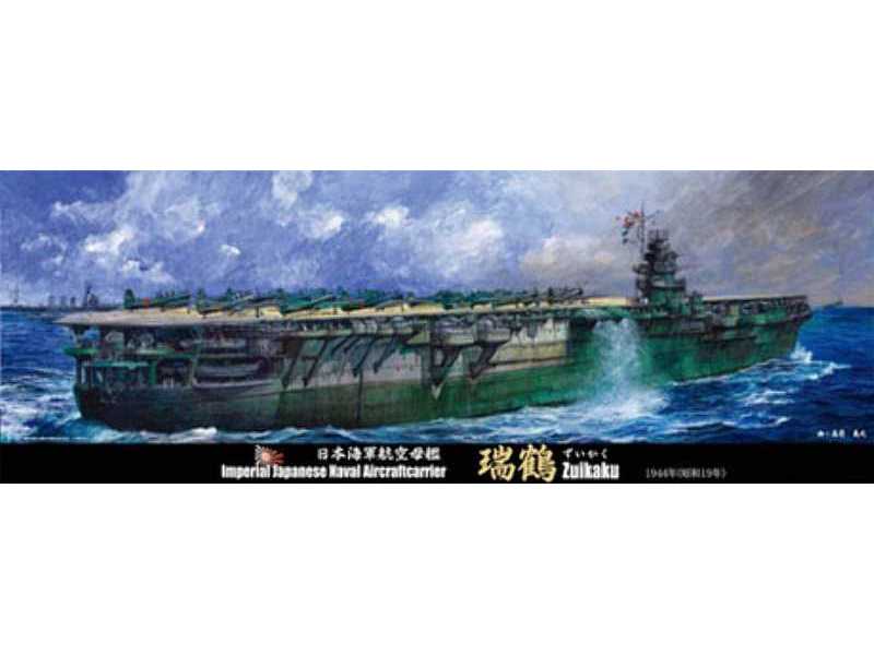 IJN Aircraft Carrier Zuikaku Special Version W/Camouflage Flight - image 1 IJN Aircraft Carrier Zuikaku Special Version W/Camouflage Flight - image 1
