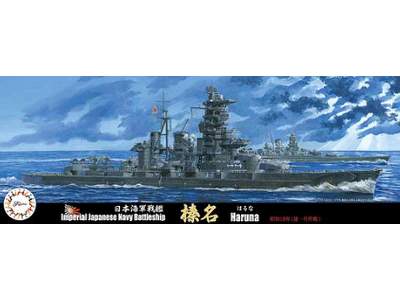 IJN Fast Battleship Haruna 1944 (Sho Ichigo Operation) - image 1