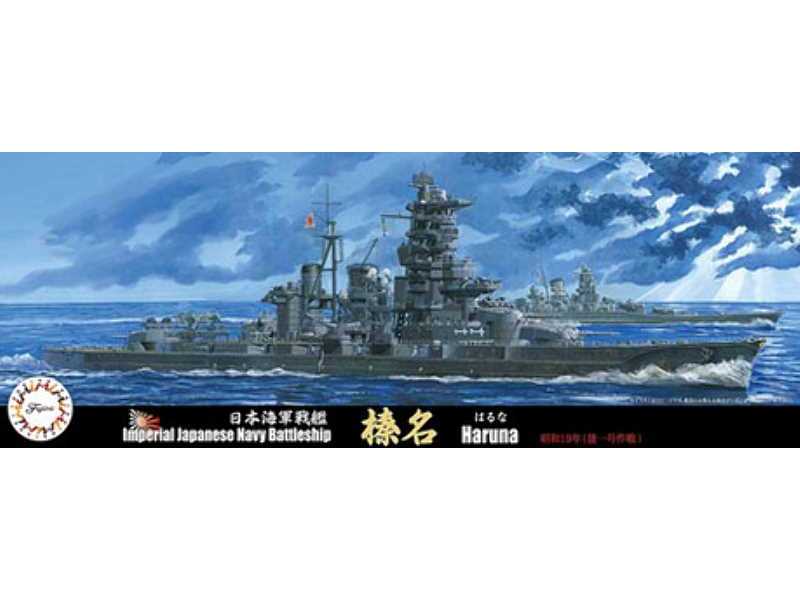 IJN Fast Battleship Haruna 1944 (Sho Ichigo Operation) - image 1