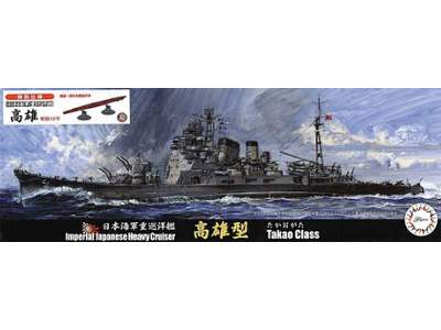 IJN Heavy Cruiser Takao 1944 Special Version (W/Bottom Of Ship,  - image 1