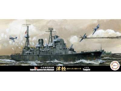 IJN Submarine Laying Tsugaru 1941/1944 - image 1